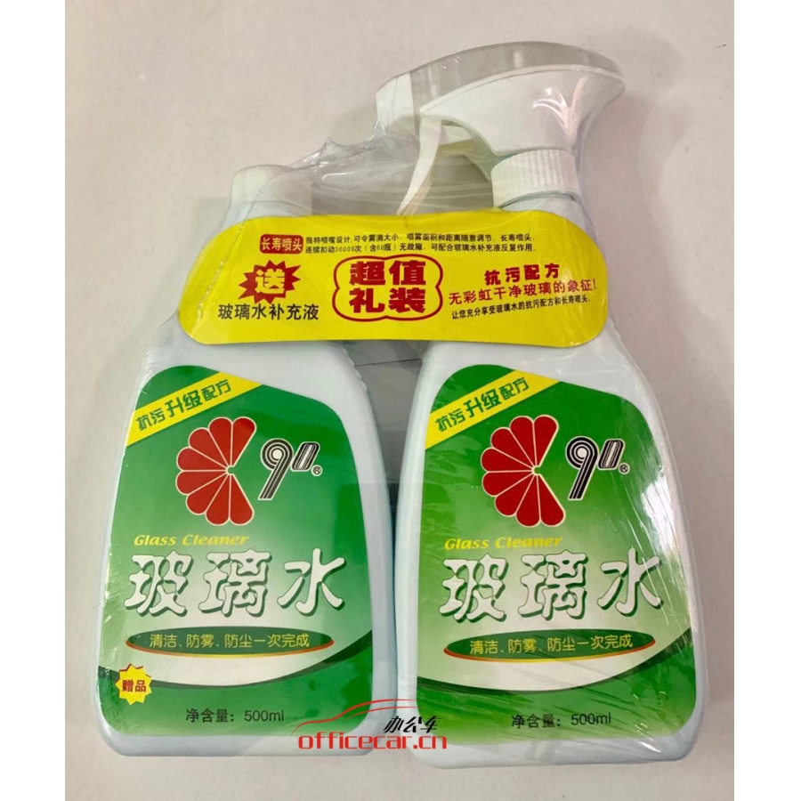 九零 90 玻璃水(瓶+瓶補(bǔ)) 玻璃清潔劑 500g+500g/組