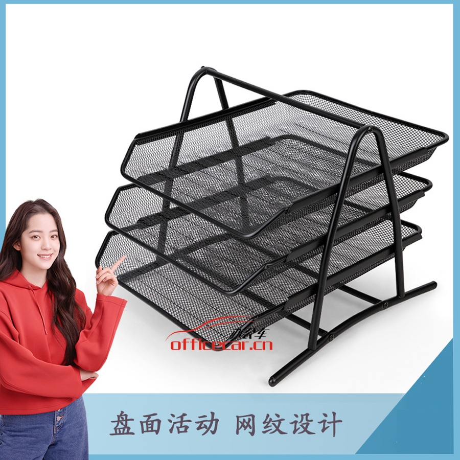 得力 Deli 9181 高品質(zhì)商務三層金屬文件盤(座)黑色 1只裝