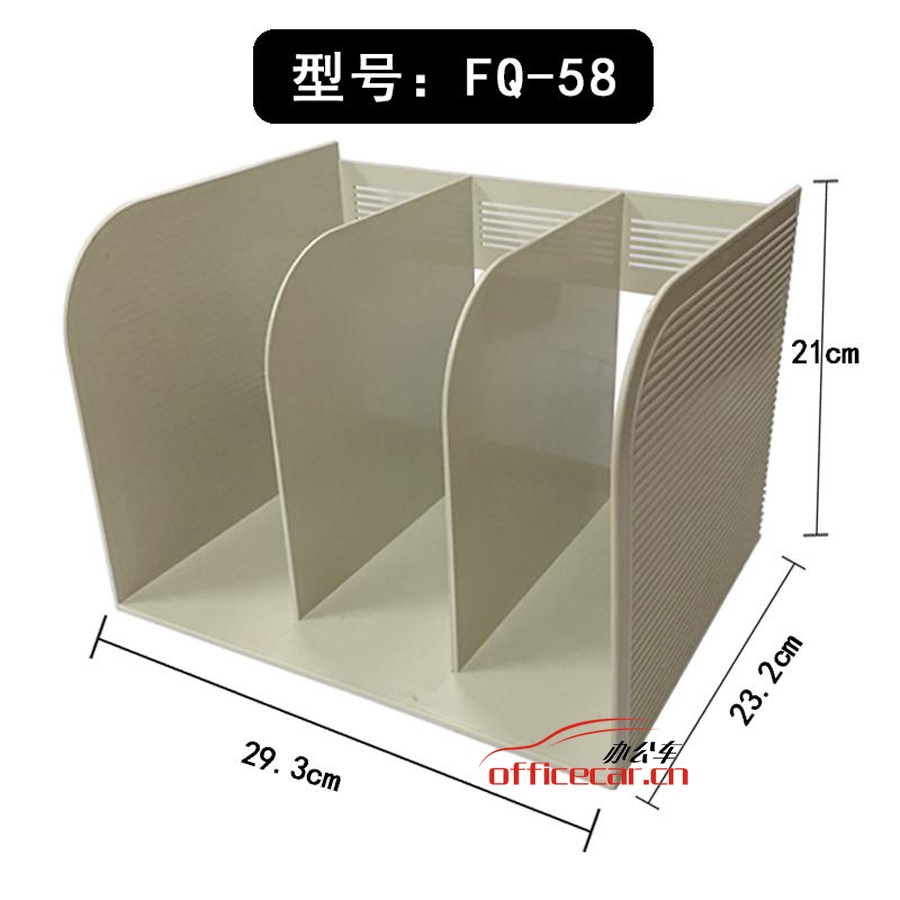 富強 F.Q FQ58 三格書立型資料架