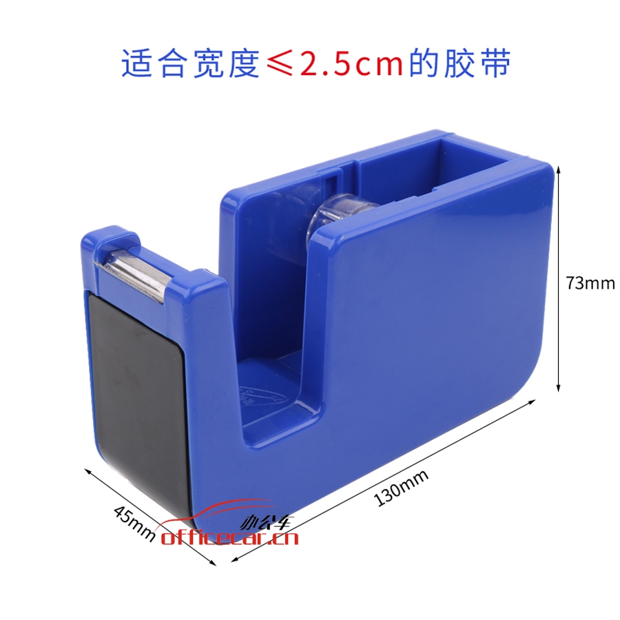 富強(qiáng) F.Q FQ8803 膠帶切割器/膠紙座 ≤18mm寬文具膠帶 顏色隨機(jī)