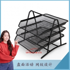 得力 Deli 9181 高品質(zhì)商務三層金屬文件盤(座)黑色 1只裝