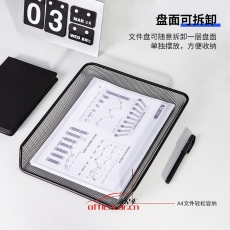 得力 Deli 9181 高品質(zhì)商務三層金屬文件盤(座)黑色 1只裝