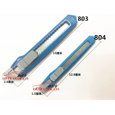 給力司 804 （?。┟拦さ?9mm