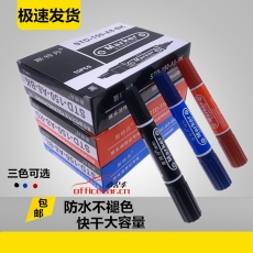斯丹特 S.D.T （大雙頭）記號筆 （黑色）