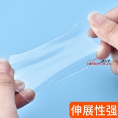 得力 DELI 33601 無(wú)痕納米透明雙面膠  30mm*3M