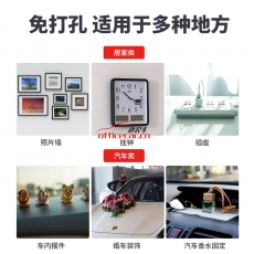 得力 DELI 33601 無(wú)痕納米透明雙面膠  30mm*3M