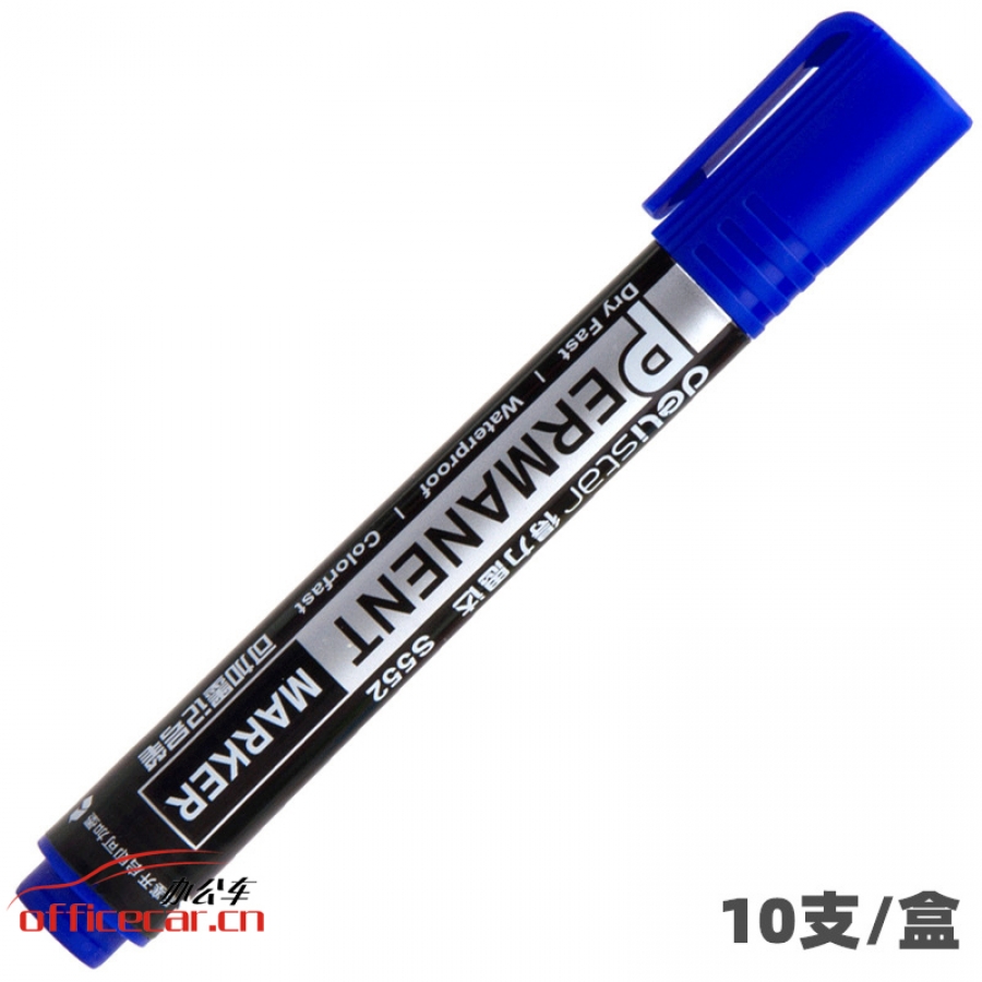 得力 Deli S552 可加墨單頭記號筆（藍色） 10支/盒
