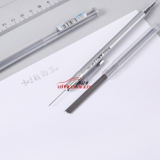 晨光 M&G ASL22601 自動鉛筆芯/活動鉛筆芯 0.5mm （黑色）