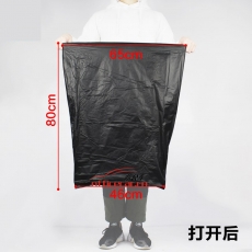 給力司 （G-0.65平口）（常規(guī)）垃圾袋 （65*80cm） 40個(gè)/扎