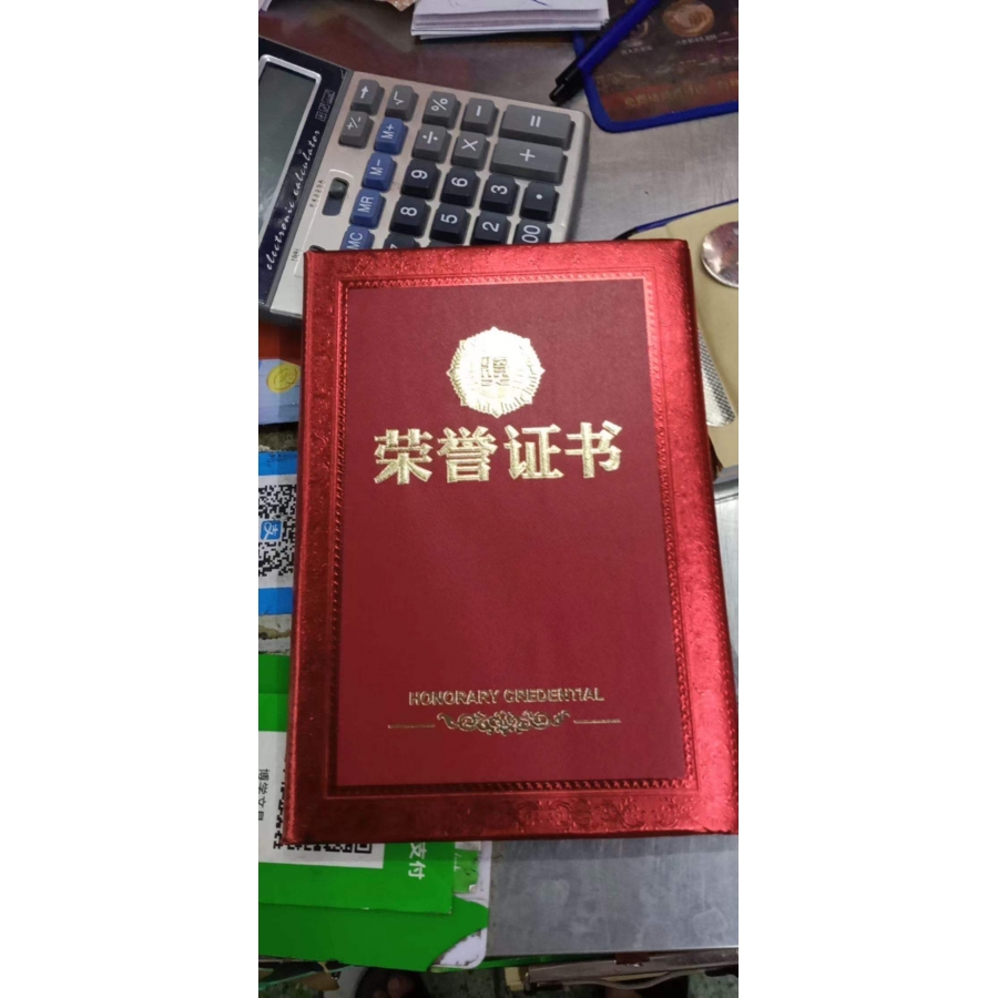 國(guó)產(chǎn) G.C 圖片款榮譽(yù)證書 12K（合上A5，張開接近A4）