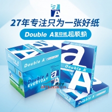 達(dá)伯埃 Double A 復(fù)印紙 A4/70g 500張/包 5包/箱