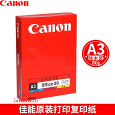 佳能 canon  復印紙 A3/80g 500張