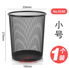 得力 DELI 金屬鐵網(wǎng)小號(hào)垃圾簍 9188