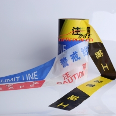 國產(chǎn) G.C （靚料拉不斷）一次性警戒線 約100米（藍(lán)白警戒線）（10卷起訂）