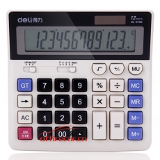得力（deli） 2136/2136ES 中大臺計(jì)算器