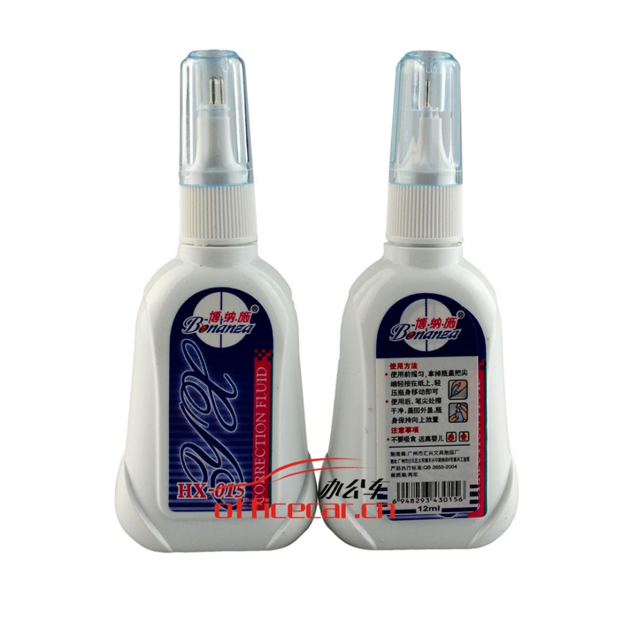 博納施修正液 HX-015