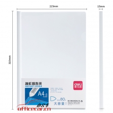 得力 Deli 5901 5只A4加寬加厚15mm抽桿夾文件夾 簡歷夾 學(xué)生考試收納 5色套裝