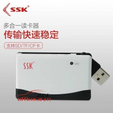 飚王 SSK SCRM010 奔騰全能王多合一讀卡器