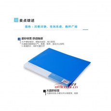 華文達(dá) H.W.D 302 雙夾輕便夾/文件夾 A4 （藍(lán)色）