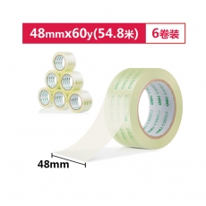 得力(deli)30203 高透明封箱膠帶打包膠帶