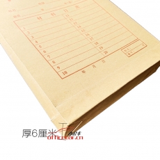 國(guó)產(chǎn) G.C牛皮紙（檔案袋）（6cm）400g （6cm） 25個(gè)/包