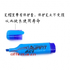 歐奇 O.Q 501熒光筆（藍(lán)色） 10支/盒