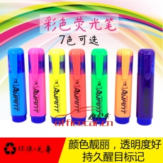 歐奇 O.Q 501熒光筆（紅色） 10支/盒