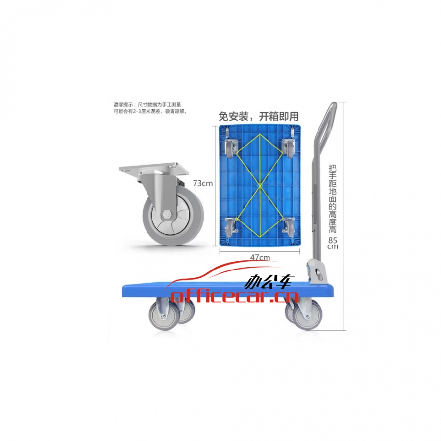 國產(chǎn) 73*47cm(靜音款)手拉小平板車平板車/手推車/手拉車/拖車(150型)