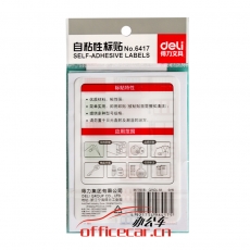 得力 DELI 6417 標簽