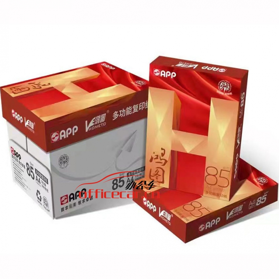 APP 鴻圖 復(fù)印紙 A4/85g 500張/包 5包/箱