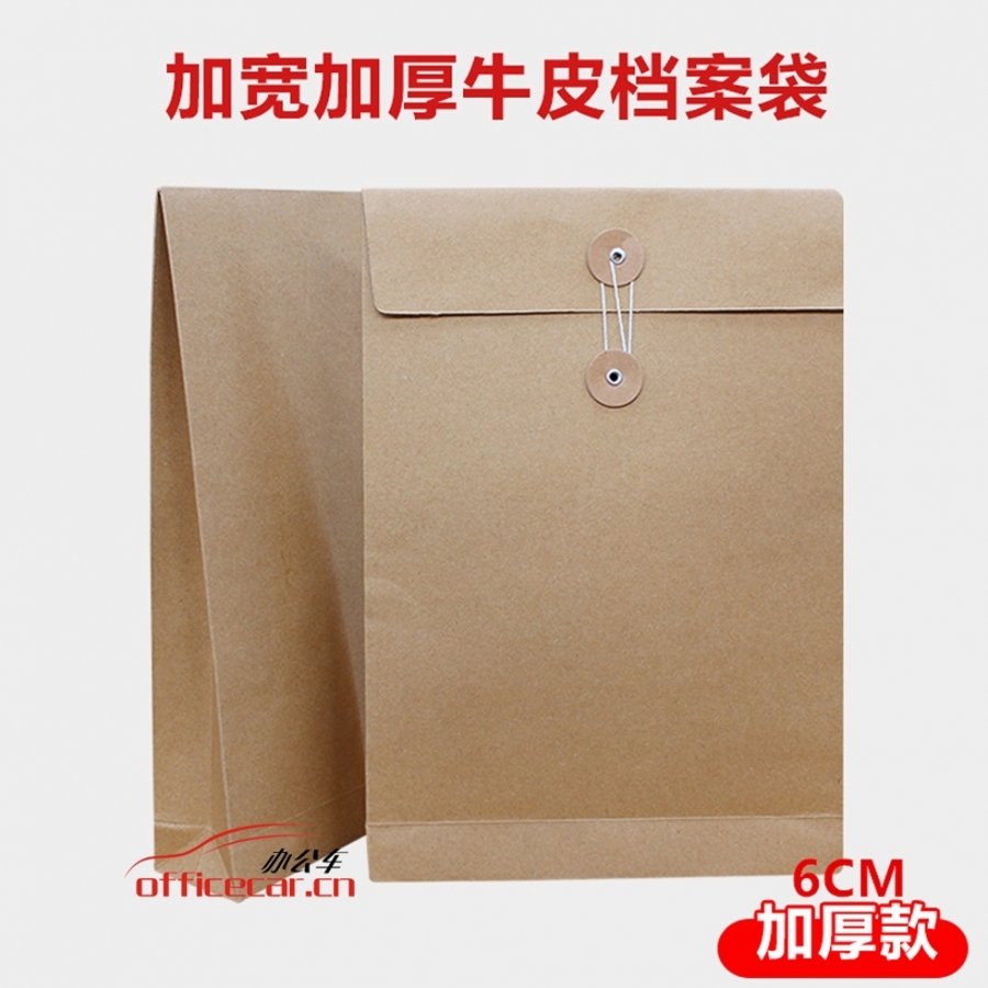 盛欣 S.X 牛皮紙（檔案袋）HB400 400g 6cm 50個(gè)/包 （整包出）