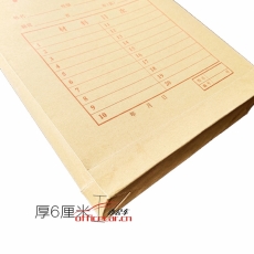 盛欣 S.X 牛皮紙（檔案袋）HB400 400g 6cm 50個(gè)/包 （整包出）