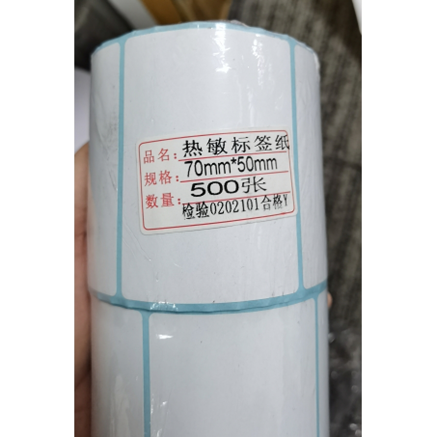 國產(chǎn) G.C （熱敏）不干膠標(biāo)簽（條碼紙） 70*50mm 3卷/封