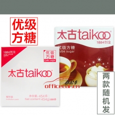 太古 taikoo 方糖 優(yōu)級(jí) 454g/盒 48
