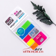 百通 BAITONG  8823 熒光五色指示標簽