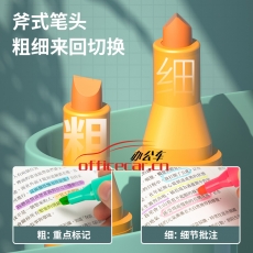 得力 Deli 33111 6色熒光筆考試復(fù)習(xí)重點(diǎn)標(biāo)記筆 手帳可用水性記號(hào)筆 6支/盒