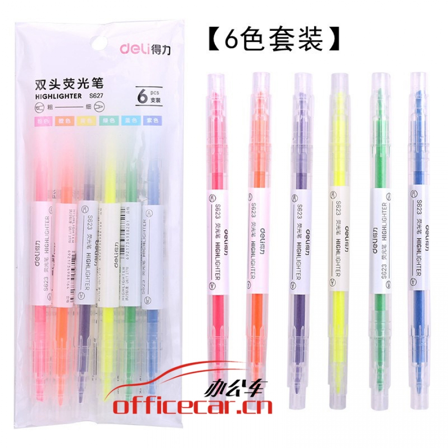 得力（deli） 彩色熒光筆記號筆劃線筆重點醒目標(biāo)筆彩色筆 S627（6色/袋）