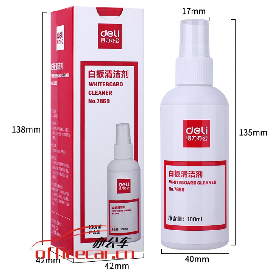 得力(deli)7869 白板、黑板、綠板清潔劑 100ml