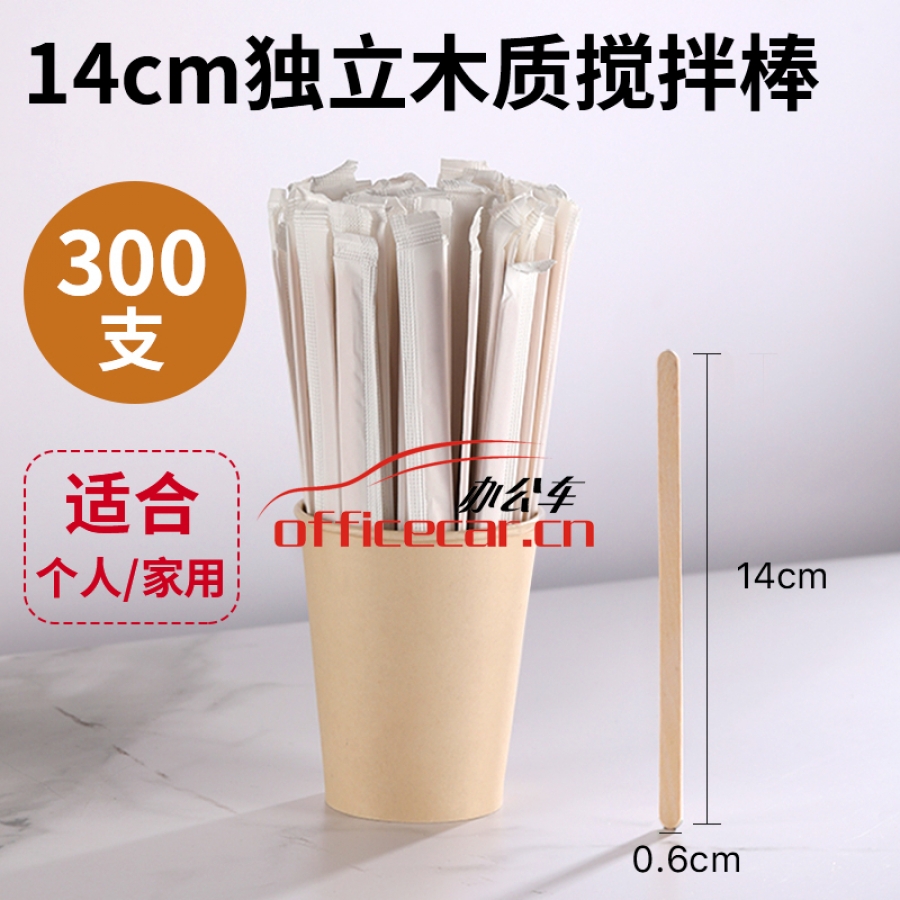 給力司 優(yōu)選 14cm 咖啡棒 木質(zhì) 300支/包