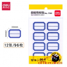 得力(deli) 96枚23*33mm藍(lán)框不干膠標(biāo)