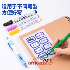 得力(deli) 96枚23*33mm藍(lán)框不干膠標(biāo)簽貼紙自粘性標(biāo)貼姓名貼 7190