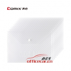 齊心Comix C318 透明按扣袋/紐扣袋/紐扣文件袋 A4 20個/包 白色