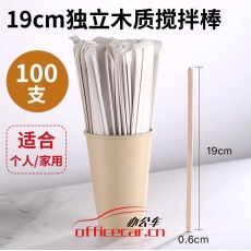 給力司 優(yōu)選 19cm 咖啡棒 木質(zhì) 100支/包