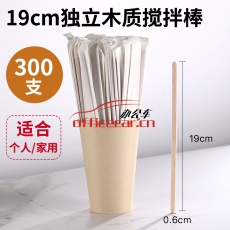給力司 優(yōu)選 19cm 咖啡棒 木質(zhì) 300支/包