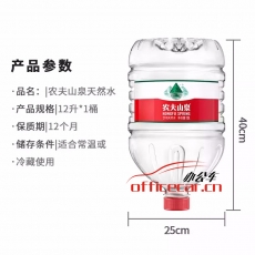 農(nóng)夫 12L 礦泉水