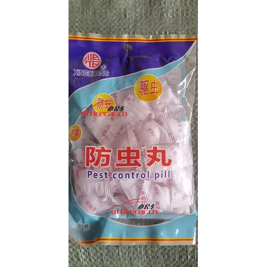 興昌 獨(dú)立包裝臭丸/防蟲丸 90g/包 約20粒/袋