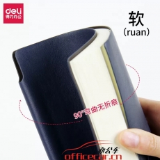 得力(deli)22215（A5大?。?25K96張可插筆綁帶皮面本/皮面筆記本 黑色