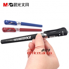晨光(M&G) GP1115 文具0.7mm黑色中性筆 經(jīng)典子彈頭簽字筆（黑色）12支/盒