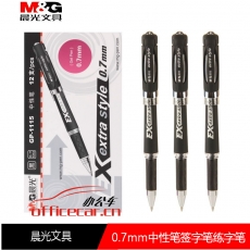 晨光(M&G) GP1115 文具0.7mm黑色中性筆 經(jīng)典子彈頭簽字筆（黑色）12支/盒