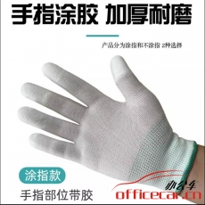 尼龍棉 加厚手指涂層 手套 10對/扎（均碼）